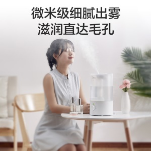 美的（Midea）空气加湿器卧室 轻音加湿 65cm高出雾 家用办公室 香薰机补水SC-3E40