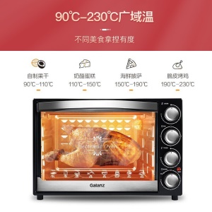格兰仕（Galanz) 电烤箱 家用40L大容量K41/K42 烘焙多层烤箱 可视炉灯上下独立控温 品牌精选款