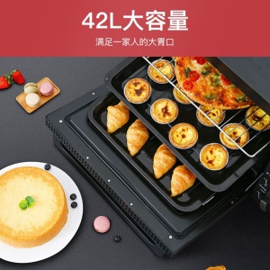 格兰仕（Galanz) 烤箱 42L大容量电烤箱  热风烘焙 双层柜门 上下独控温 商用家用多功能 KWS1542LQ-S3E