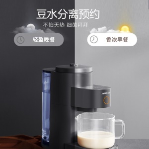 九阳 Joyoung 京品家电 破壁免洗豆浆机0.4-1.5L超大容量 智能熬煮多功能 轻松预约DJ15E-K350