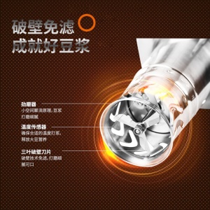 九阳（Joyoung）豆浆机1.3L破壁免滤双层杯体304级不锈钢家用多功能搅拌机料理机DJ13B-D08EC