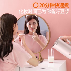 九阳 Joyoung 豆浆机0.4-0.6L家用多功能 迷你免滤 破壁辅食机DJ06X-D561(粉)