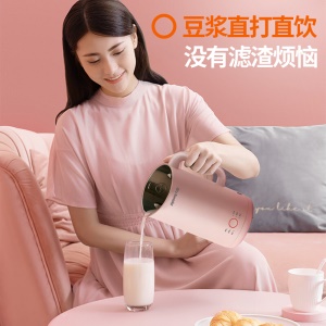 九阳 Joyoung 豆浆机0.4-0.6L家用多功能 迷你免滤 破壁辅食机DJ06X-D561(粉)