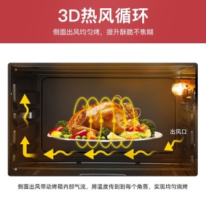 格兰仕（Galanz) 烤箱 42L大容量电烤箱  热风烘焙 双层柜门 上下独控温 商用家用多功能 KWS1542LQ-S3E