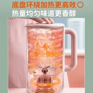 九阳 Joyoung 豆浆机0.4-0.6L家用多功能 迷你免滤 破壁辅食机DJ06X-D561(粉)