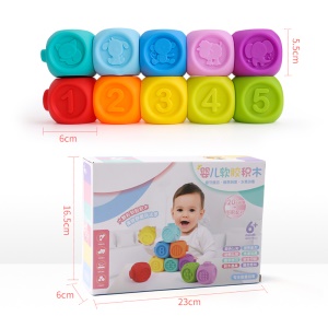 育儿宝 宝宝软胶积木可咬抓握益智婴儿玩具0-1岁9个月半 软胶积木10件套